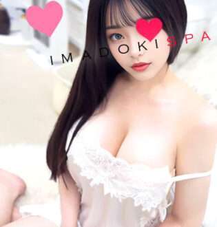 イマドキSPA ゆうか