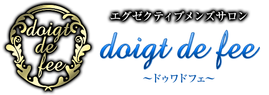 doigt de feeのバナー画像
