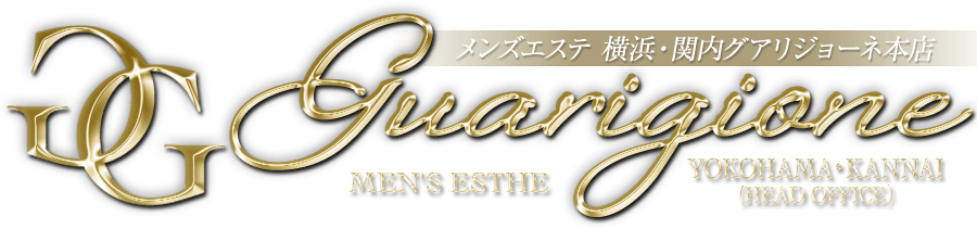 Guerigioneのバナー画像