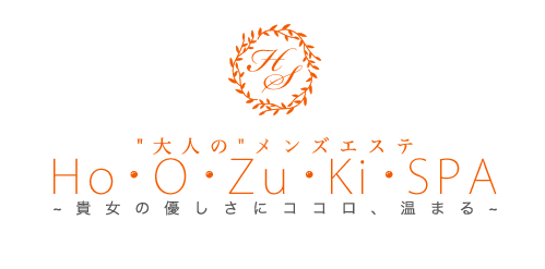 Ho・O・Zu・Ki・SPAのバナー画像