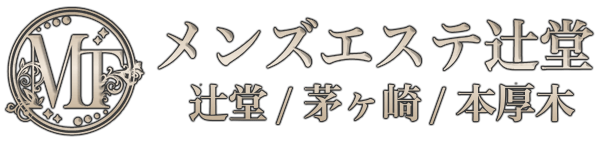 メンズエステ辻堂のバナー画像