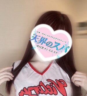 天界のスパ ちひろ