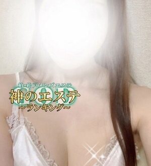 神のエステ 千葉 たまご