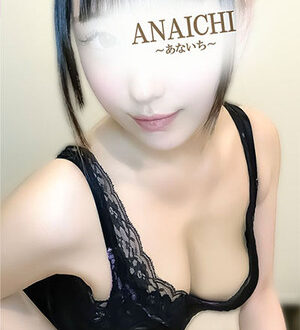 ANAICHI (あないち) 大空せりな