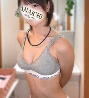 ANAICHI (あないち) 神木のん