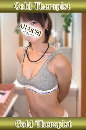 ANAICHI (あないち) 神木のん
