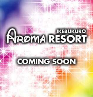 Aroma Resort (アロマリゾート) 北野まな