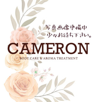 CAMERON 麻布十番 (キャメロン) きょうこ