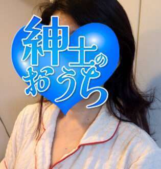 紳士のおうち 絹子