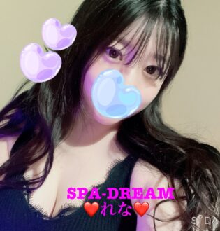 SPA DREAM (スパドリーム) れな