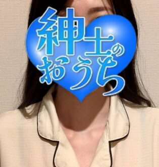 紳士のおうち 由佳子