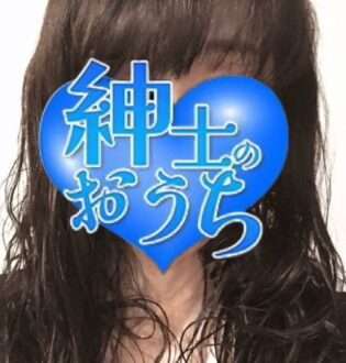 紳士のおうち 可子