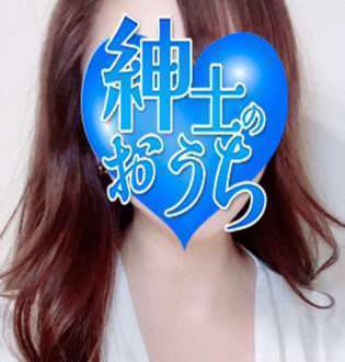 紳士のおうち 奈美恵