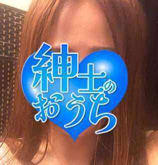 紳士のおうち 満里奈