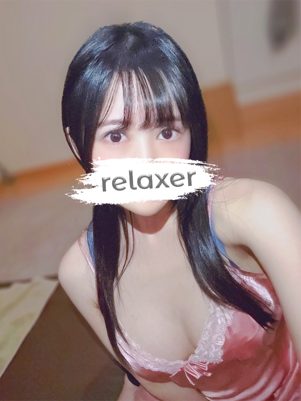 Relaxer (リラクサ) 綾瀬ことね
