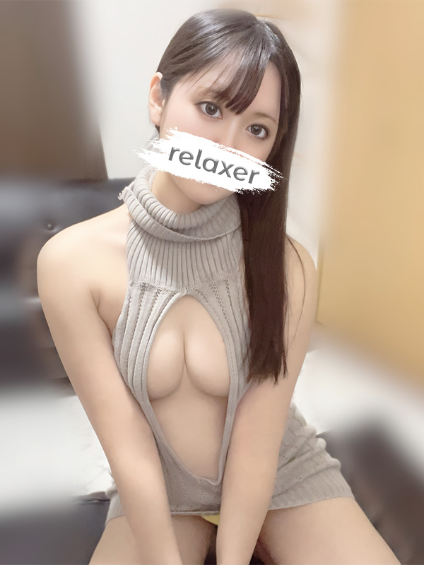 Relaxer (リラクサ) 天音まゆ