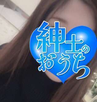 紳士のおうち 由奈