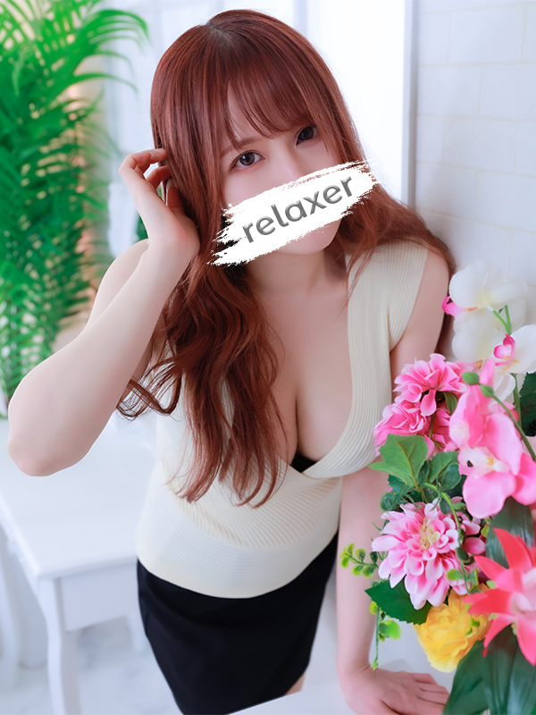 Relaxer (リラクサ) 里中つばさ