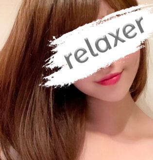 Relaxer (リラクサ) 雫あさか