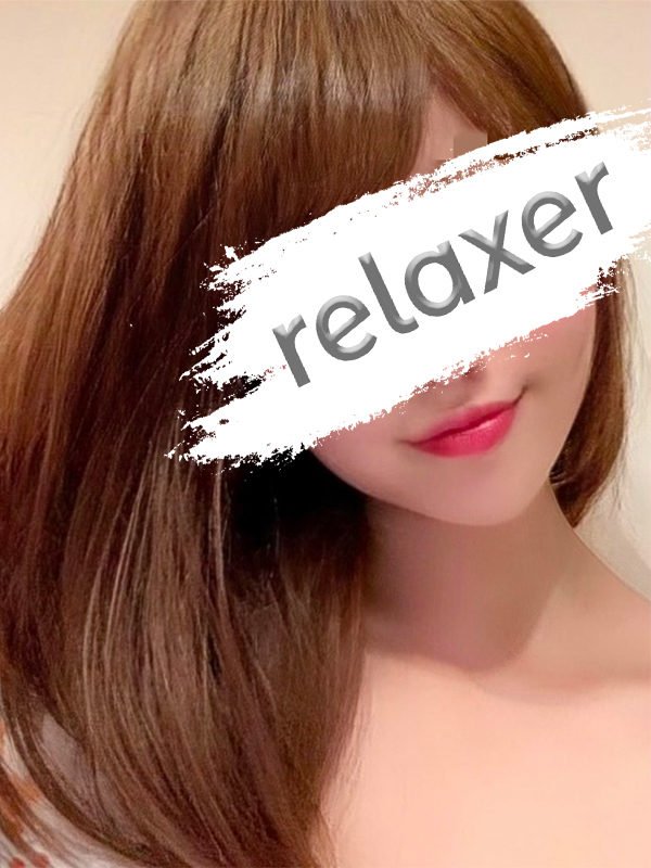 Relaxer (リラクサ) 雫あさか
