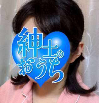 紳士のおうち 和菜