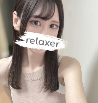 Relaxer (リラクサ) 夏川さな
