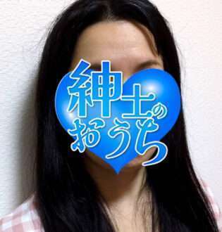 紳士のおうち 利美