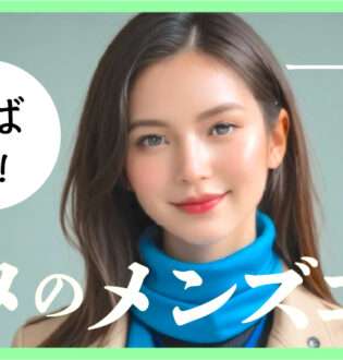 【2025年 最新版】溝の口の人気メンズエステ店を厳選