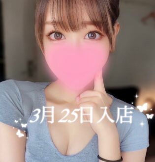 Aroma Modeste本店 練馬・東新宿 (アロマモデスト) 花岡ひな
