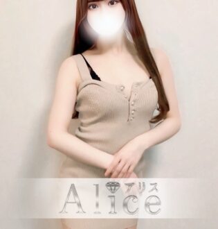 Alice (アリス) 如月まこと