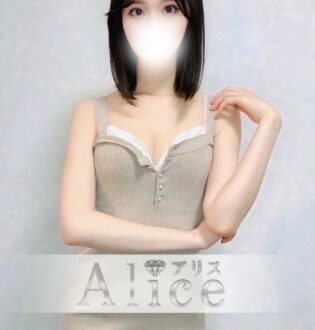 Alice (アリス) 白雪りの