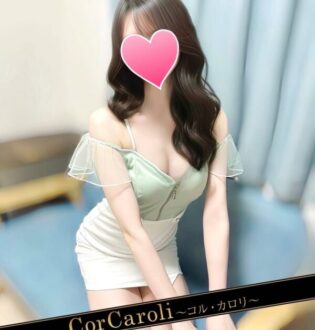 Cor Caroli (コルカロリ) 神山えれな