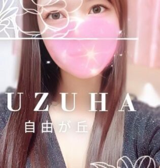 B-QINS (ビークインズ) ゆずは