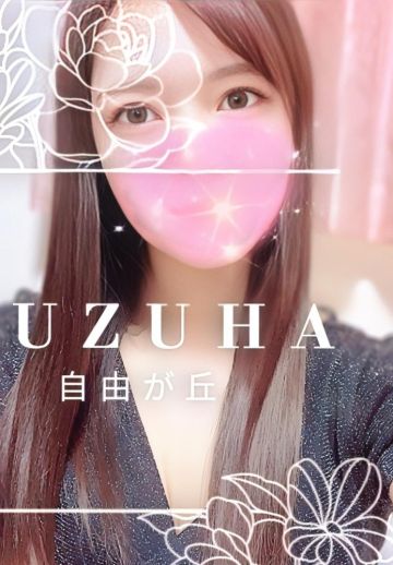 B-QINS (ビークインズ) ゆずは