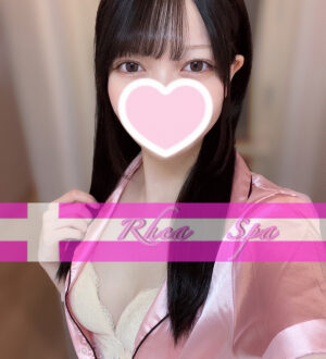 RHEA SPA (レアスパ) 結城みお