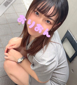 Red Ribbon 中野 (レッドリボン) おりおん