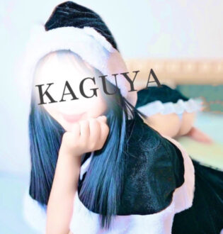 KAGUYA〜星乃幻想〜 (カグヤ) 白石れいな