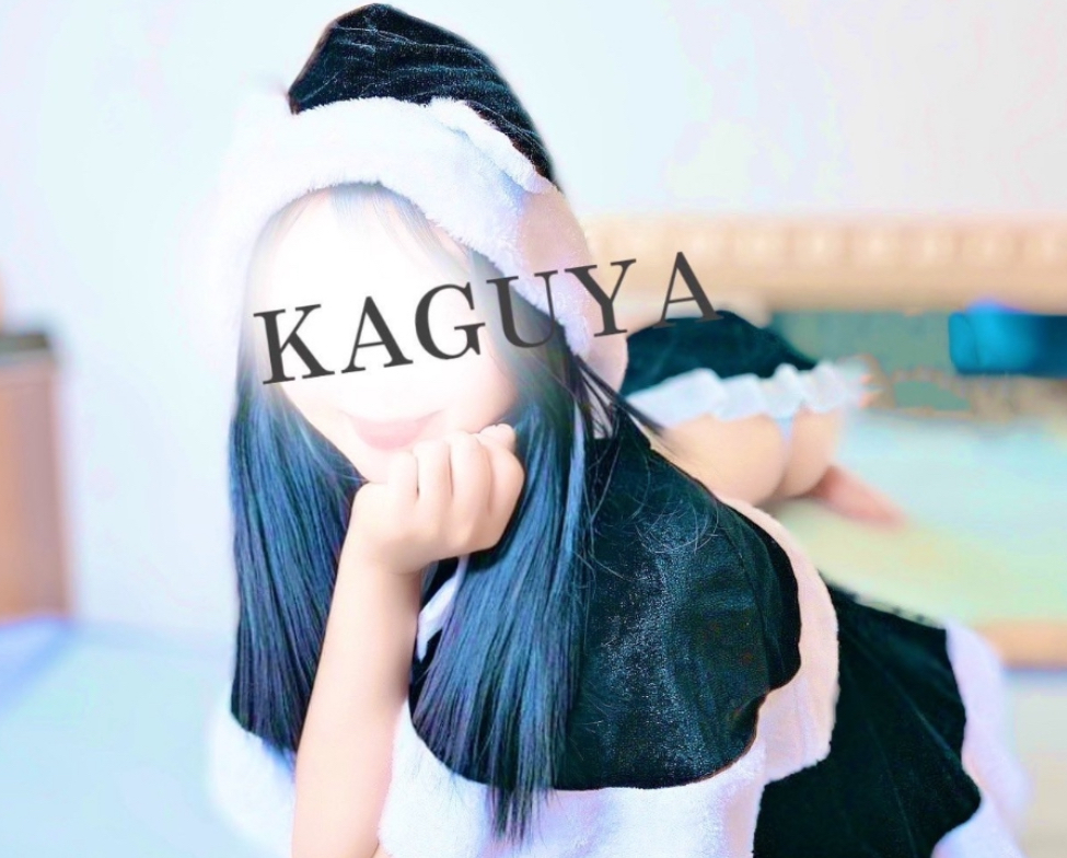 KAGUYA〜星乃幻想〜 (カグヤ) 白石れいな