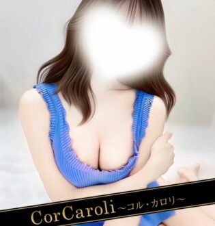 Cor Caroli (コルカロリ) 霧島さゆき