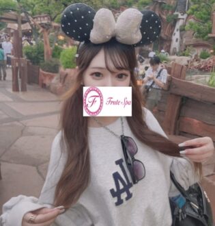 フルートSPA みのり