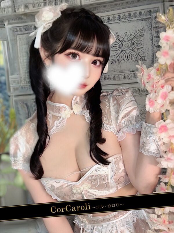 Cor Caroli (コルカロリ) 音羽うた