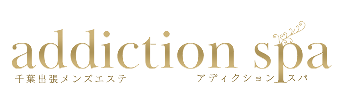 addiction spa