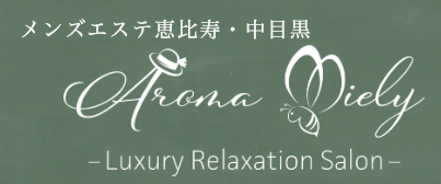 Aroma Miely