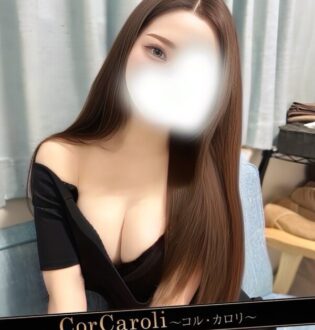 Cor Caroli (コルカロリ) 倉科ひかる
