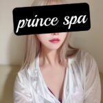 Prince Spa 品川 (プリンススパ) 藍田かれん