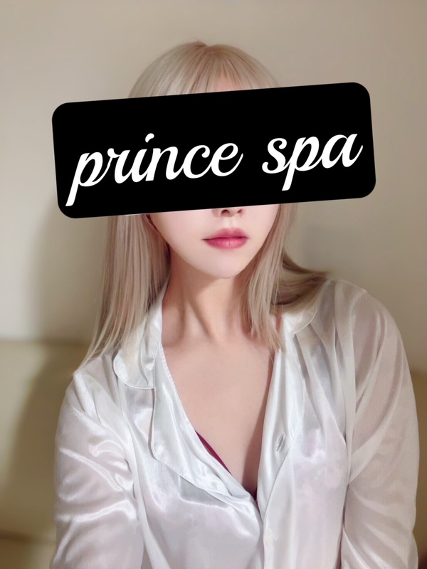 Prince Spa 品川 (プリンススパ) 藍田かれん
