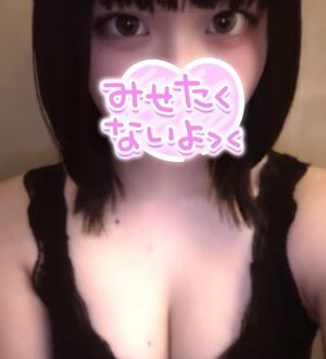 神のエステ赤羽 るな
