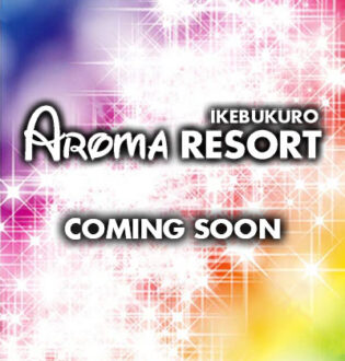 AromaResort (アロマリゾート) 松浦あやみ
