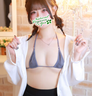 Natural Organic Spa池袋 (ナチュラルオーガニックスパ) あや