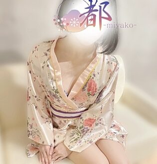 都 (miyako) 紬